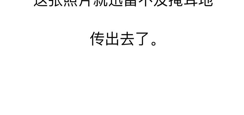 中华英雄漫画韩漫全集-16无删减无遮挡章节图片 