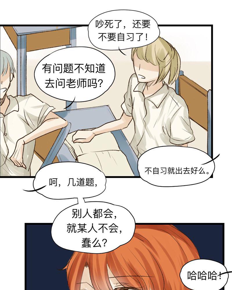 中华英雄漫画韩漫全集-17无删减无遮挡章节图片 
