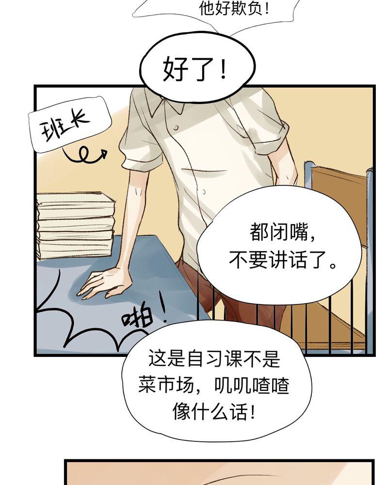 中华英雄漫画韩漫全集-17无删减无遮挡章节图片 