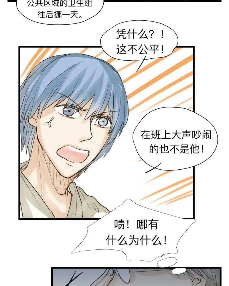 中华英雄漫画韩漫全集-17无删减无遮挡章节图片 