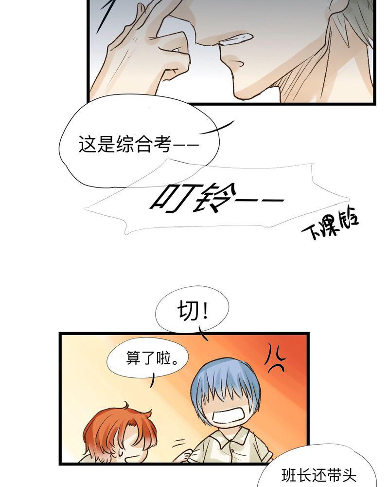 中华英雄漫画韩漫全集-17无删减无遮挡章节图片 