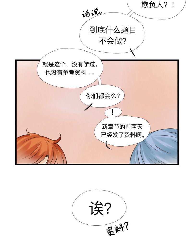 中华英雄漫画韩漫全集-17无删减无遮挡章节图片 