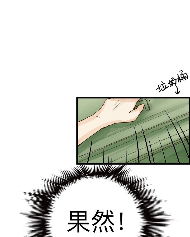 中华英雄漫画韩漫全集-17无删减无遮挡章节图片 