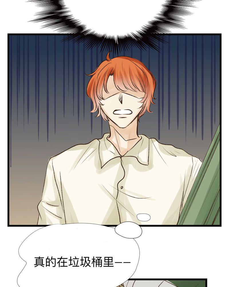 中华英雄漫画韩漫全集-17无删减无遮挡章节图片 