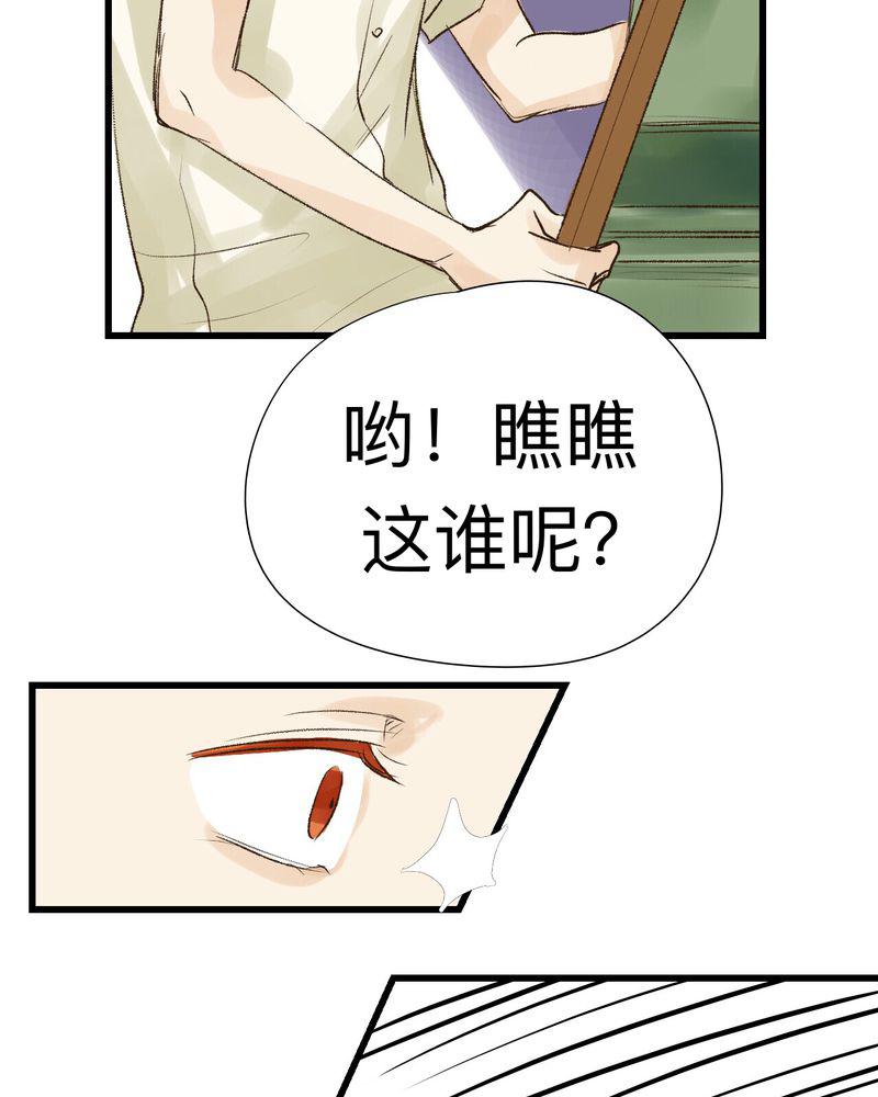 中华英雄漫画韩漫全集-17无删减无遮挡章节图片 