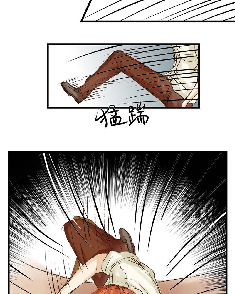 中华英雄漫画韩漫全集-17无删减无遮挡章节图片 