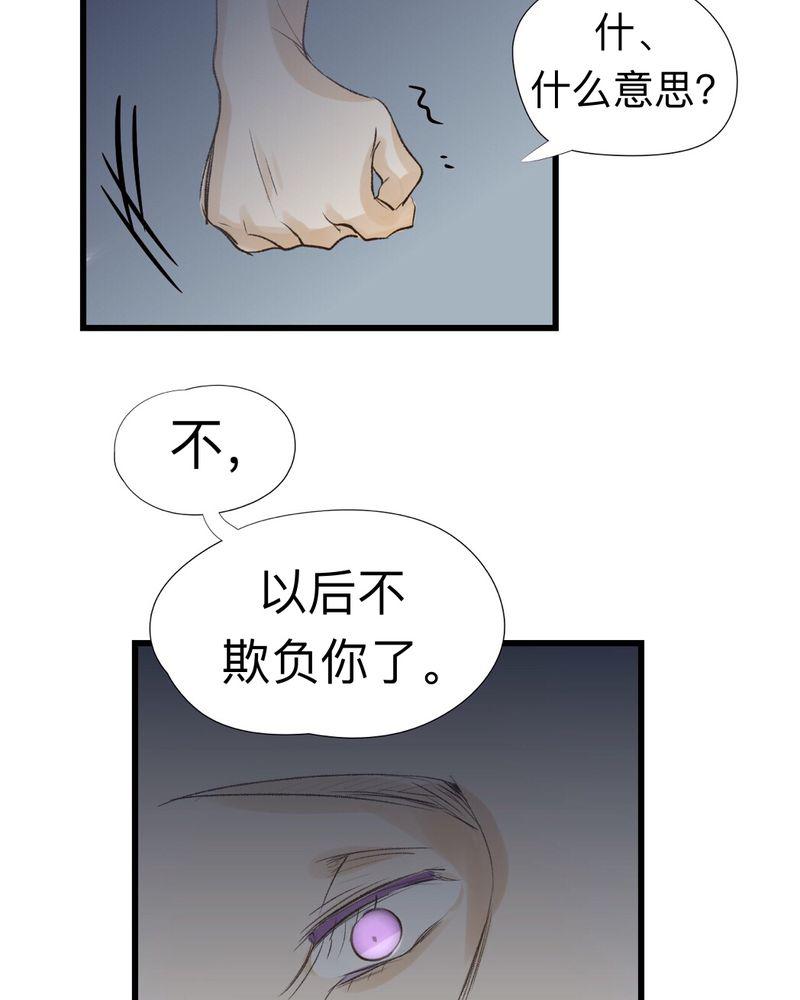 中华英雄漫画韩漫全集-18无删减无遮挡章节图片 
