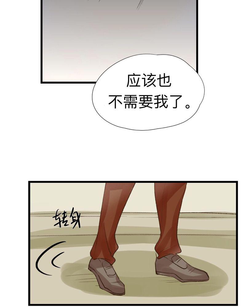中华英雄漫画韩漫全集-18无删减无遮挡章节图片 