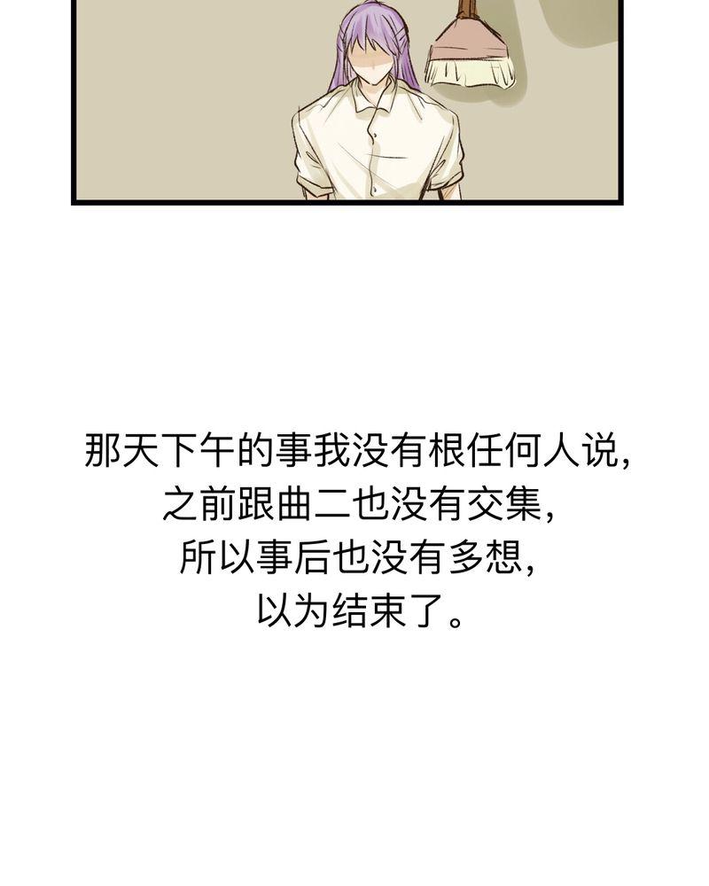 中华英雄漫画韩漫全集-18无删减无遮挡章节图片 
