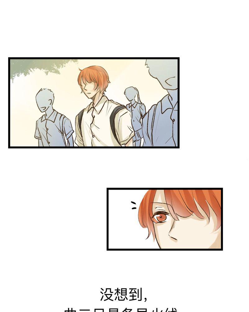 中华英雄漫画韩漫全集-18无删减无遮挡章节图片 