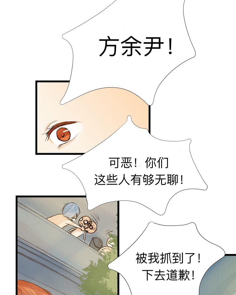 中华英雄漫画韩漫全集-18无删减无遮挡章节图片 