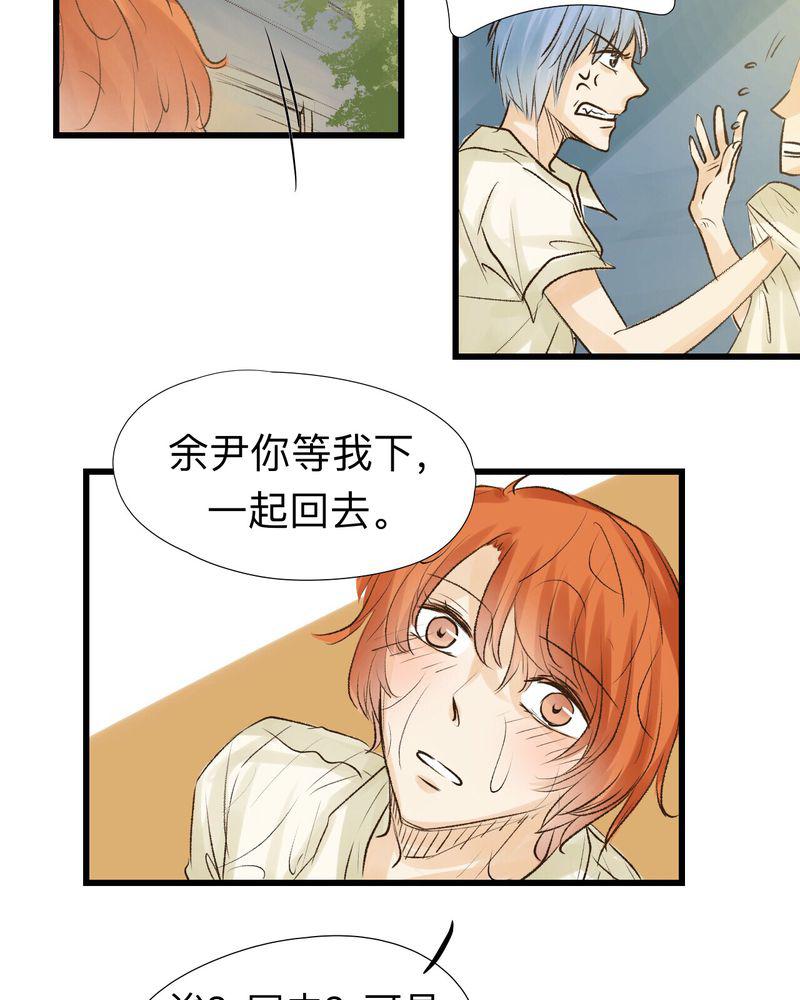 中华英雄漫画韩漫全集-18无删减无遮挡章节图片 