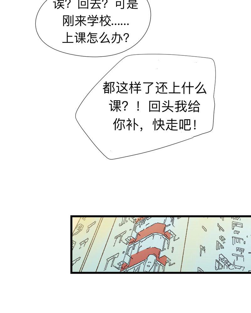 中华英雄漫画韩漫全集-18无删减无遮挡章节图片 