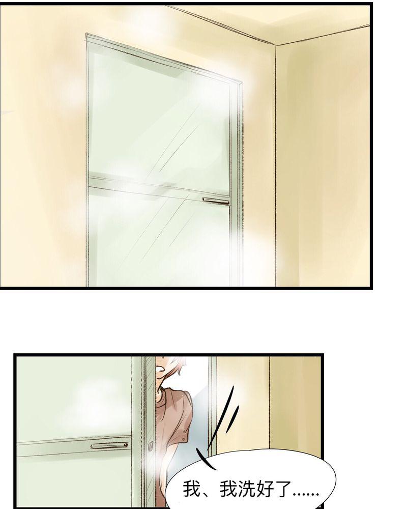 中华英雄漫画韩漫全集-18无删减无遮挡章节图片 