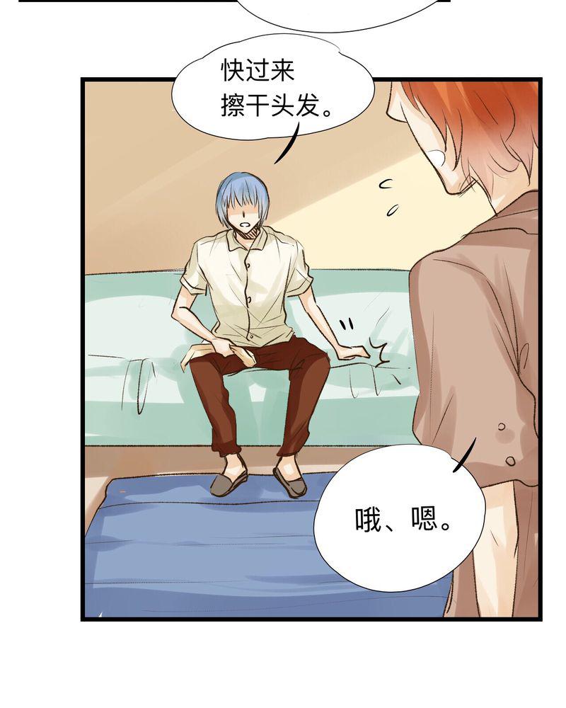 中华英雄漫画韩漫全集-18无删减无遮挡章节图片 