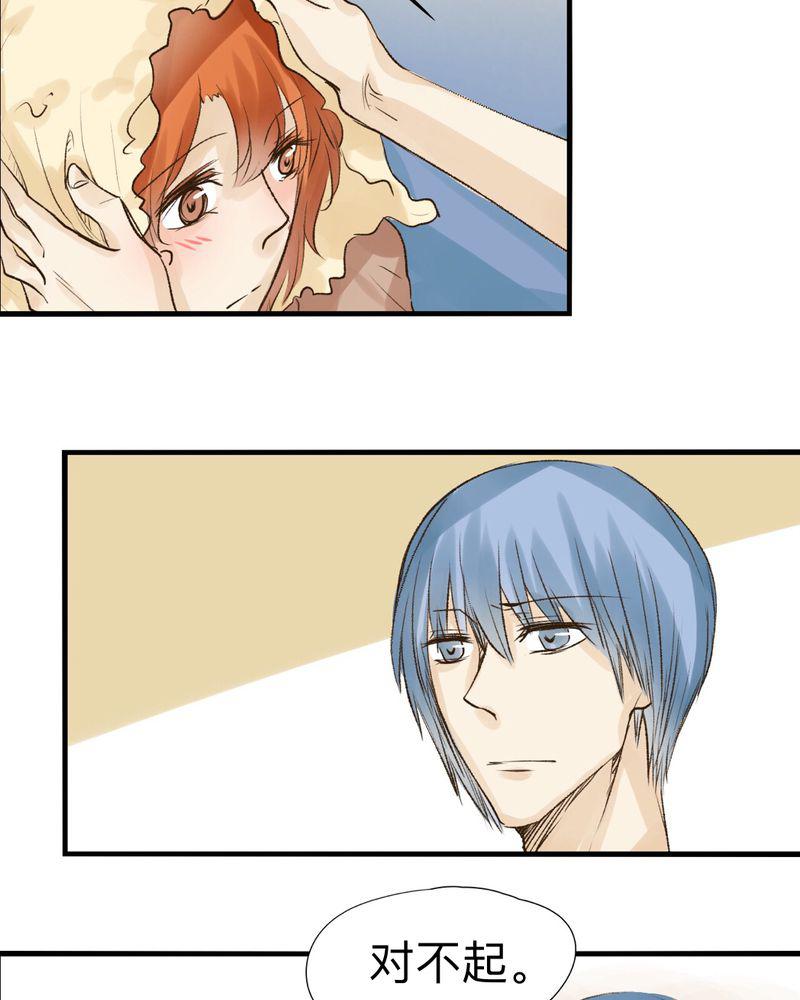 中华英雄漫画韩漫全集-19无删减无遮挡章节图片 