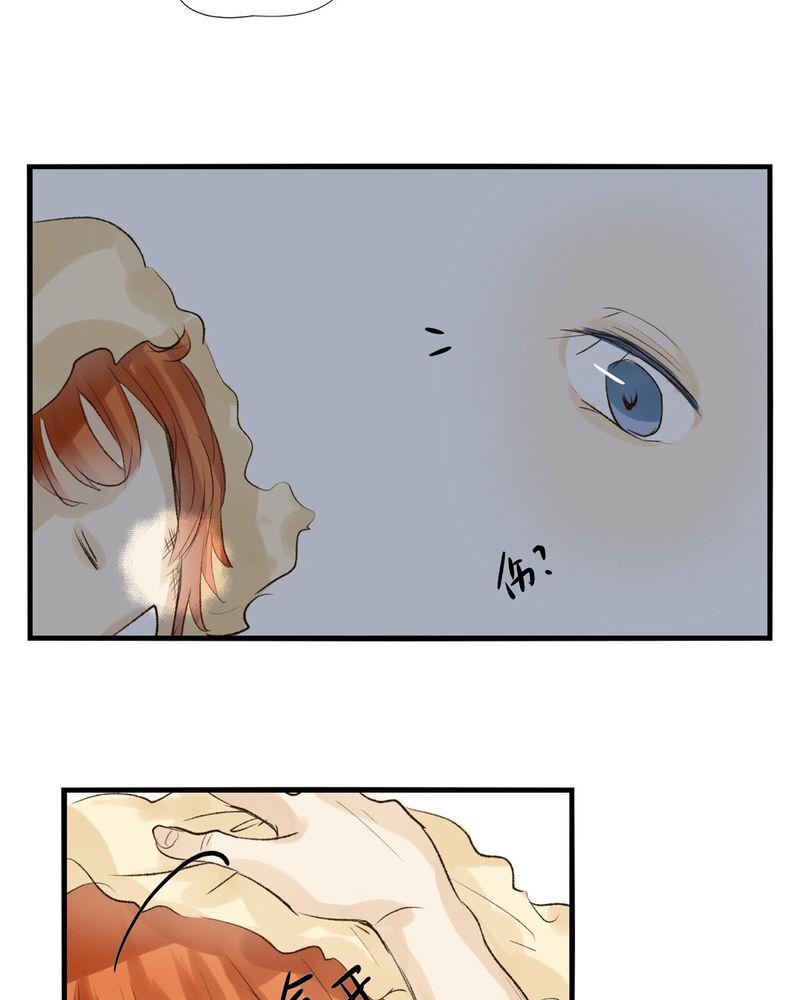 中华英雄漫画韩漫全集-19无删减无遮挡章节图片 