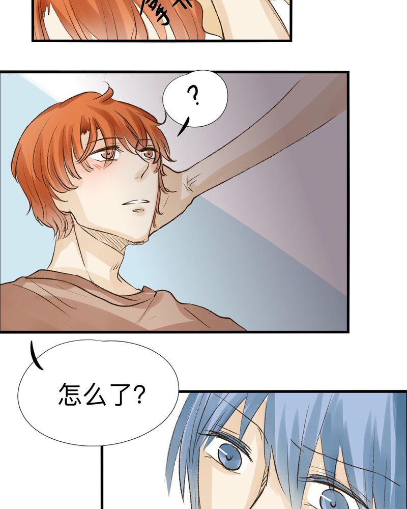 中华英雄漫画韩漫全集-19无删减无遮挡章节图片 