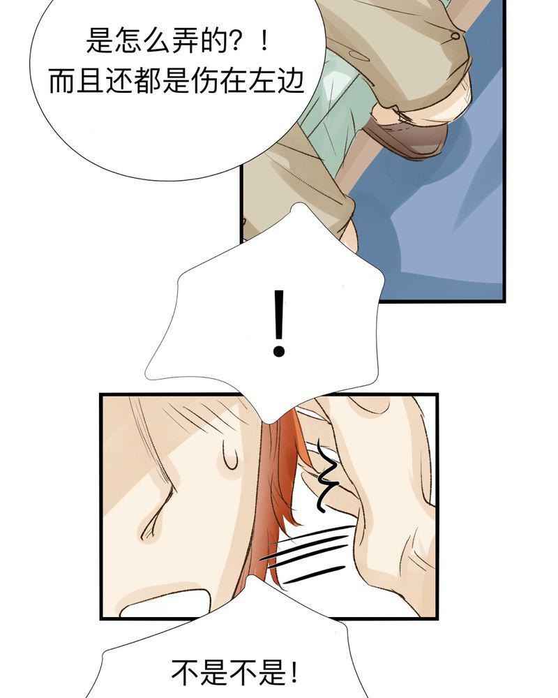 中华英雄漫画韩漫全集-19无删减无遮挡章节图片 
