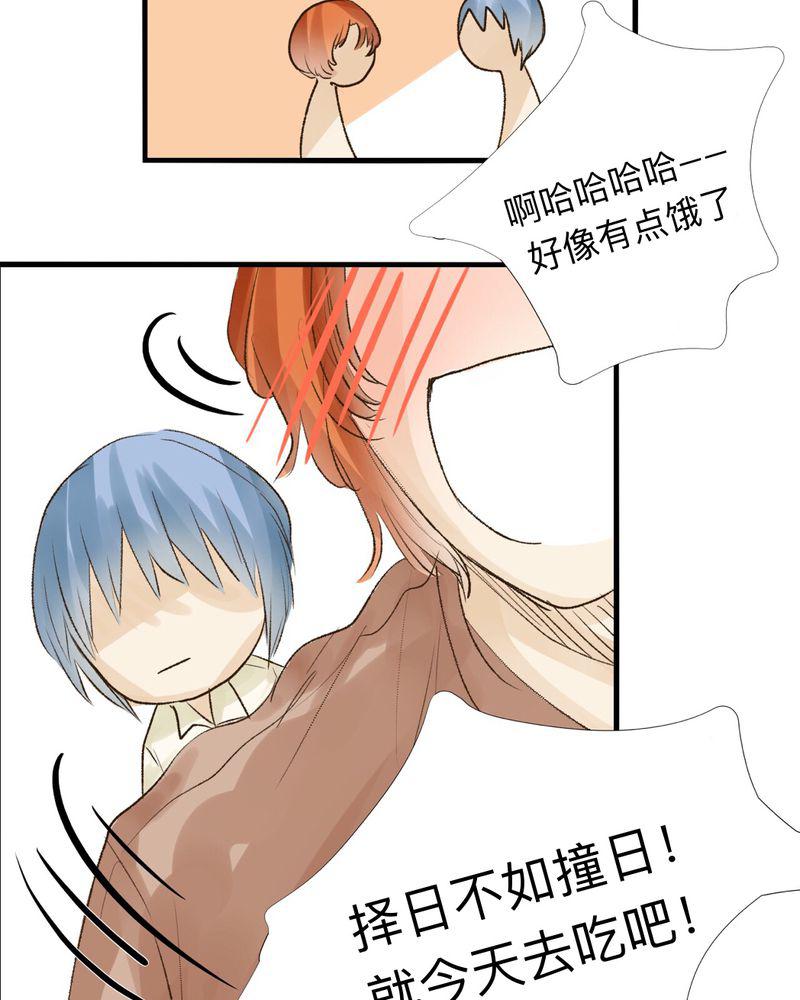 中华英雄漫画韩漫全集-19无删减无遮挡章节图片 