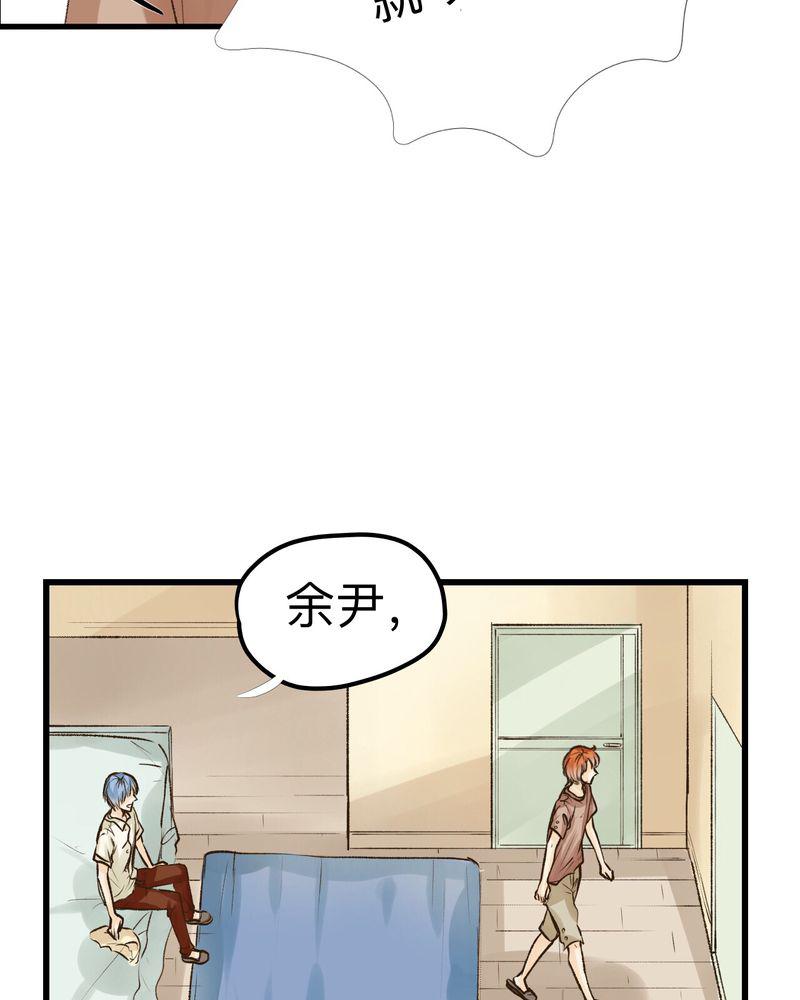 中华英雄漫画韩漫全集-19无删减无遮挡章节图片 