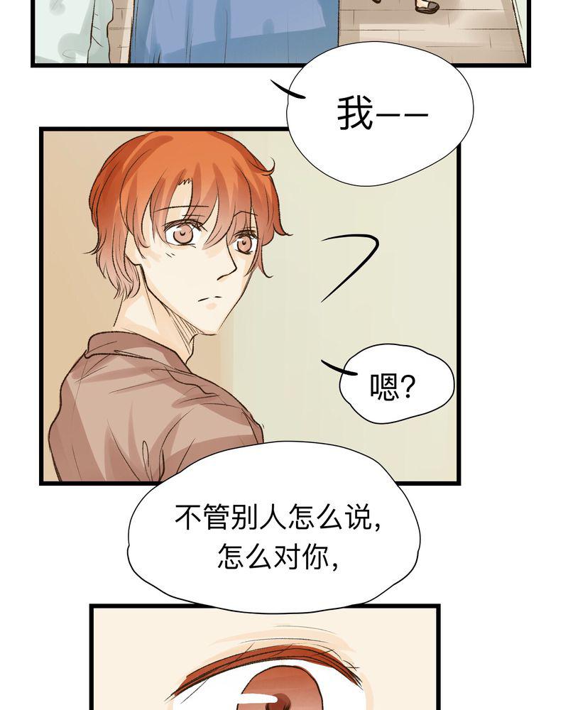 中华英雄漫画韩漫全集-19无删减无遮挡章节图片 