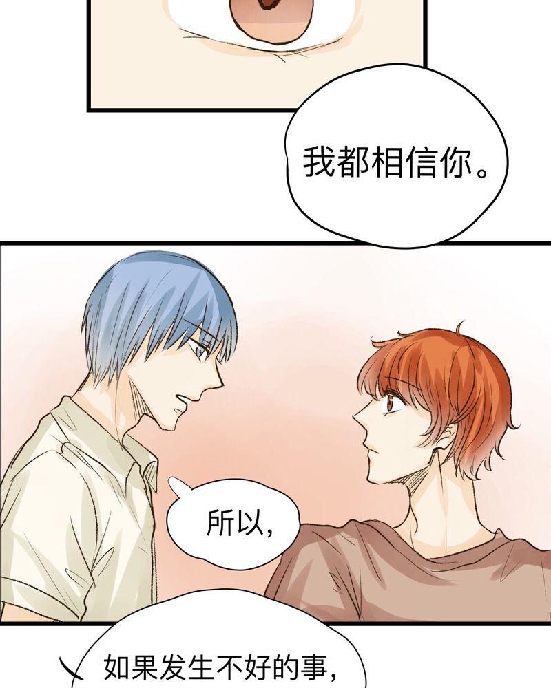 中华英雄漫画韩漫全集-19无删减无遮挡章节图片 