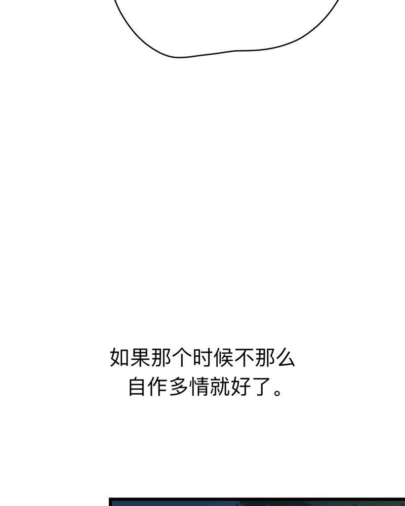 中华英雄漫画韩漫全集-19无删减无遮挡章节图片 