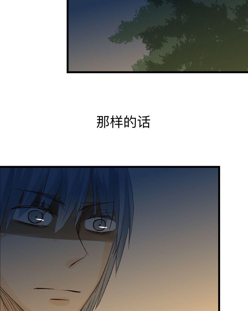 中华英雄漫画韩漫全集-19无删减无遮挡章节图片 