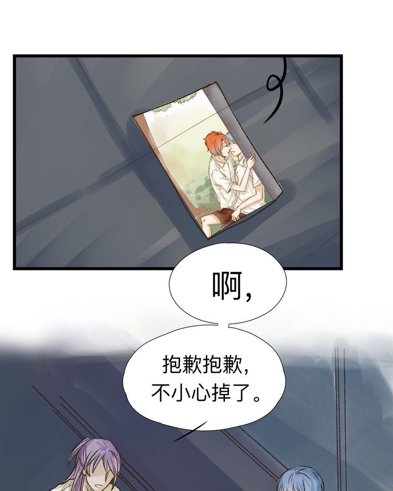 中华英雄漫画韩漫全集-20无删减无遮挡章节图片 