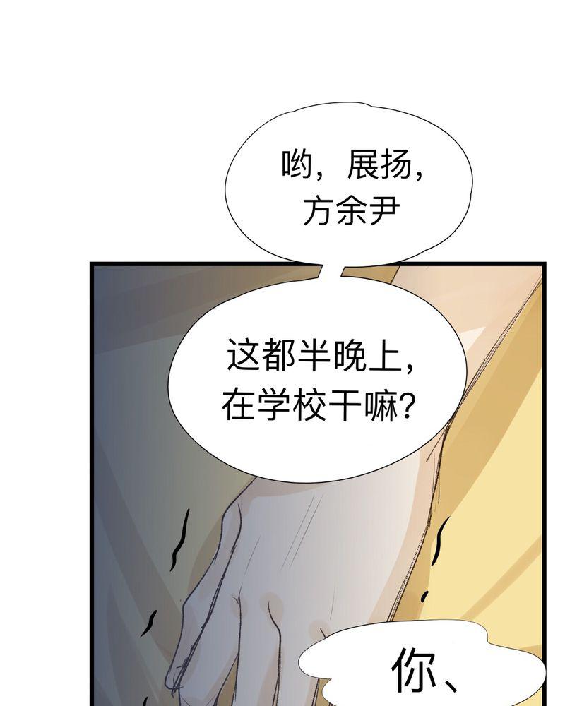 中华英雄漫画韩漫全集-20无删减无遮挡章节图片 