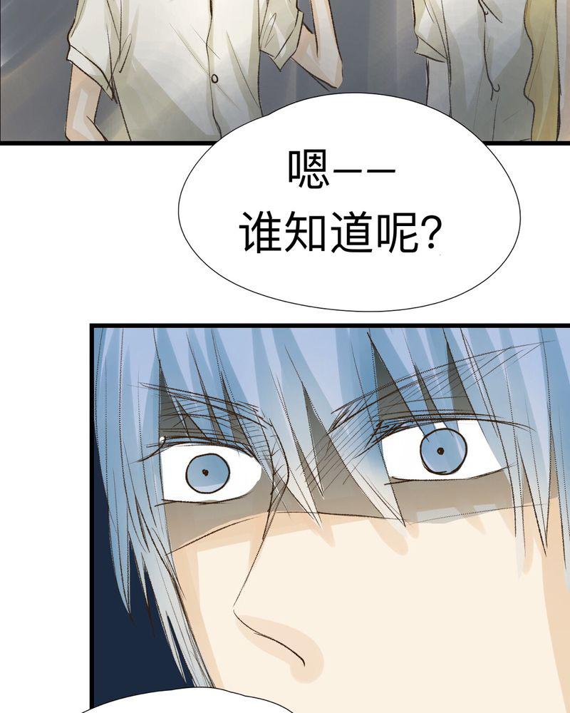 中华英雄漫画韩漫全集-20无删减无遮挡章节图片 