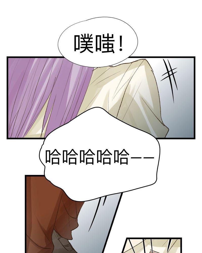 中华英雄漫画韩漫全集-20无删减无遮挡章节图片 