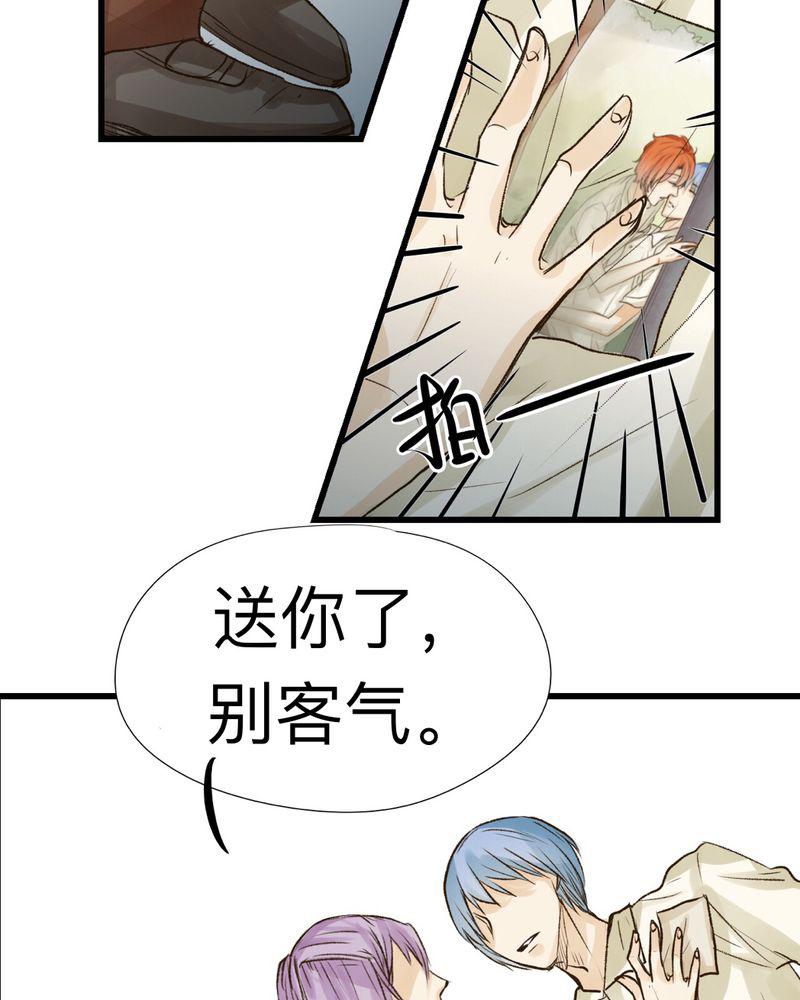 中华英雄漫画韩漫全集-20无删减无遮挡章节图片 