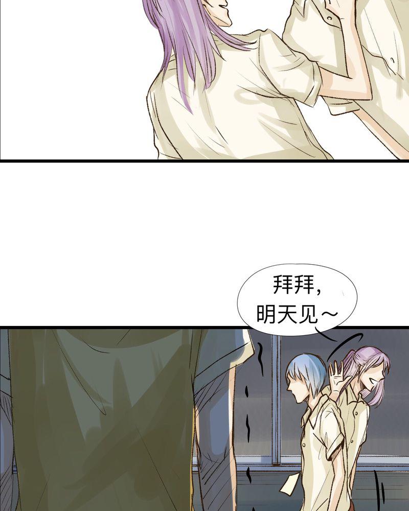 中华英雄漫画韩漫全集-20无删减无遮挡章节图片 