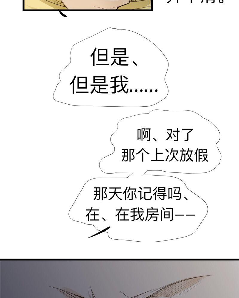 中华英雄漫画韩漫全集-20无删减无遮挡章节图片 