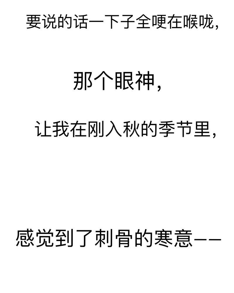中华英雄漫画韩漫全集-20无删减无遮挡章节图片 