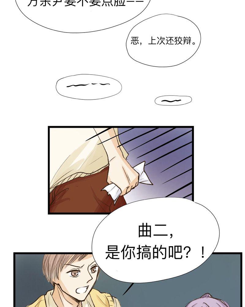 死神漫画535-21全彩韩漫标签