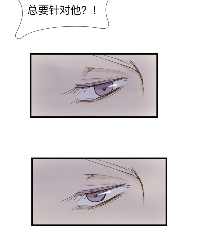 中华英雄漫画韩漫全集-21无删减无遮挡章节图片 