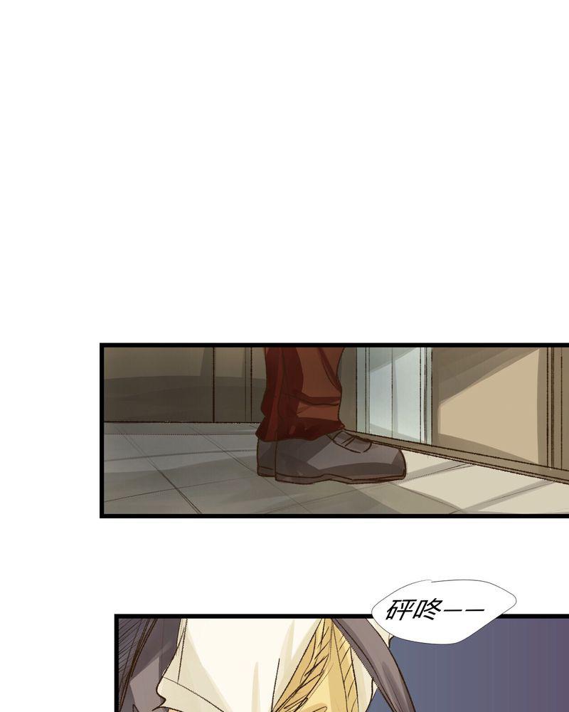 中华英雄漫画韩漫全集-21无删减无遮挡章节图片 