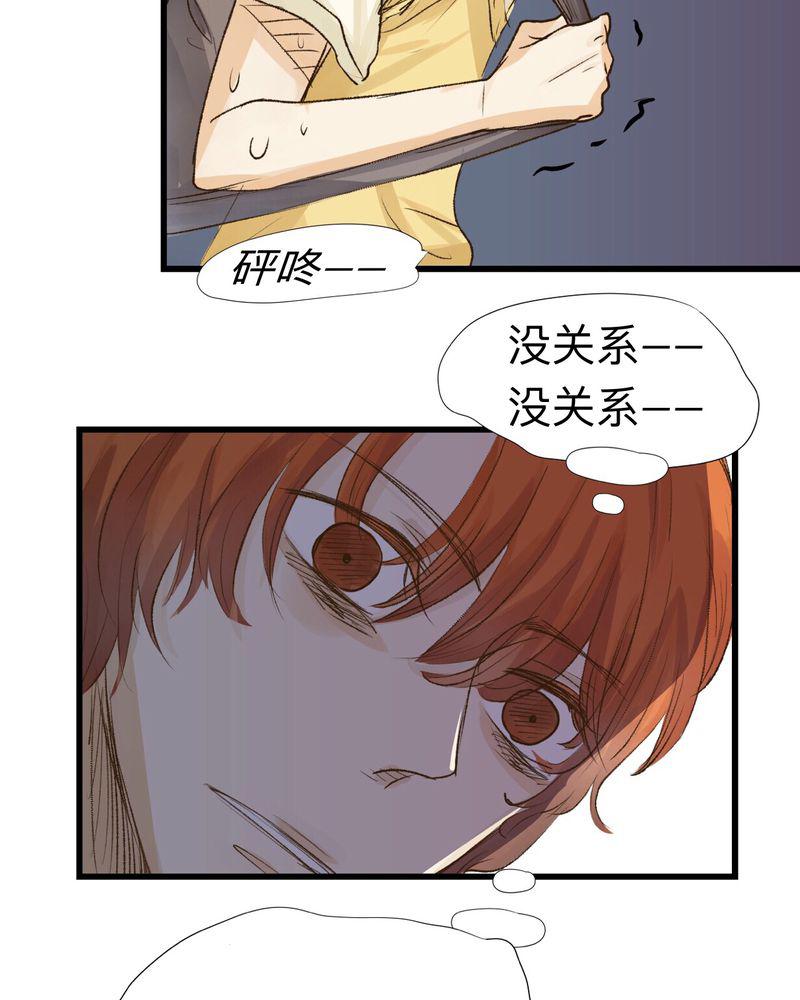 中华英雄漫画韩漫全集-21无删减无遮挡章节图片 