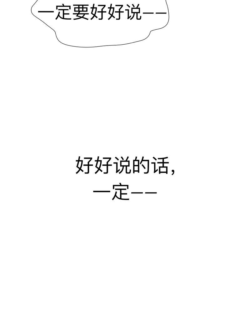 中华英雄漫画韩漫全集-21无删减无遮挡章节图片 