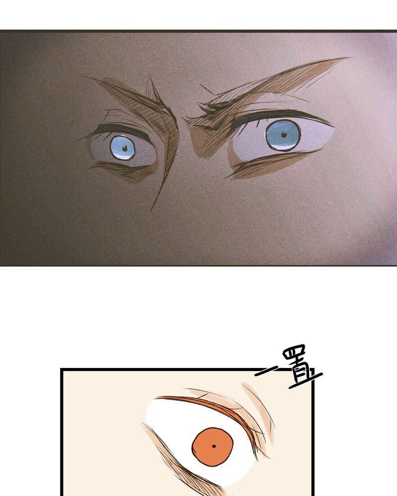中华英雄漫画韩漫全集-21无删减无遮挡章节图片 