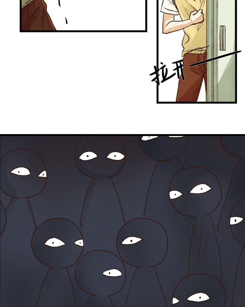 中华英雄漫画韩漫全集-21无删减无遮挡章节图片 