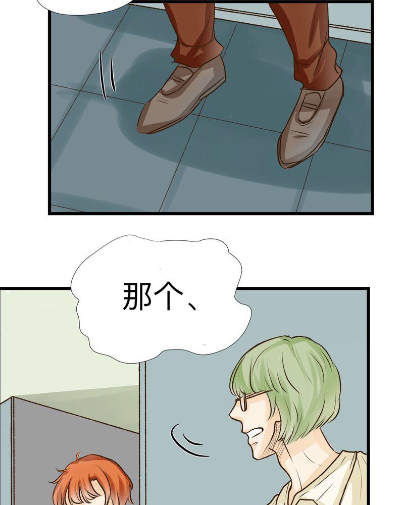 中华英雄漫画韩漫全集-22无删减无遮挡章节图片 