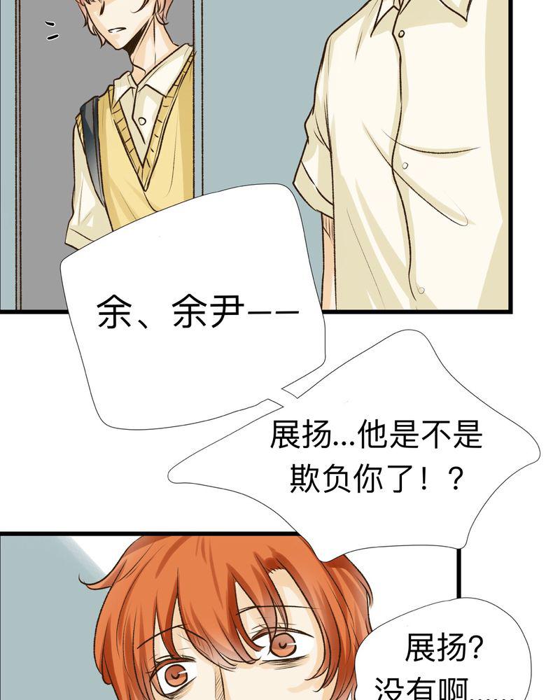 中华英雄漫画韩漫全集-22无删减无遮挡章节图片 