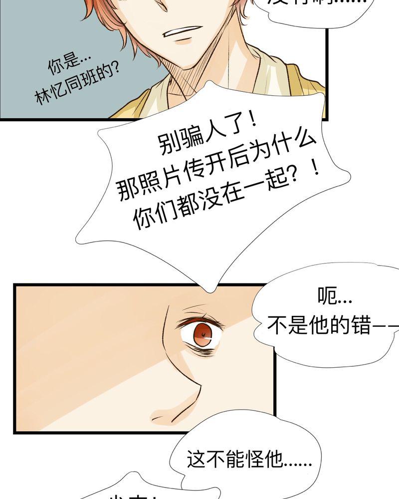 中华英雄漫画韩漫全集-22无删减无遮挡章节图片 