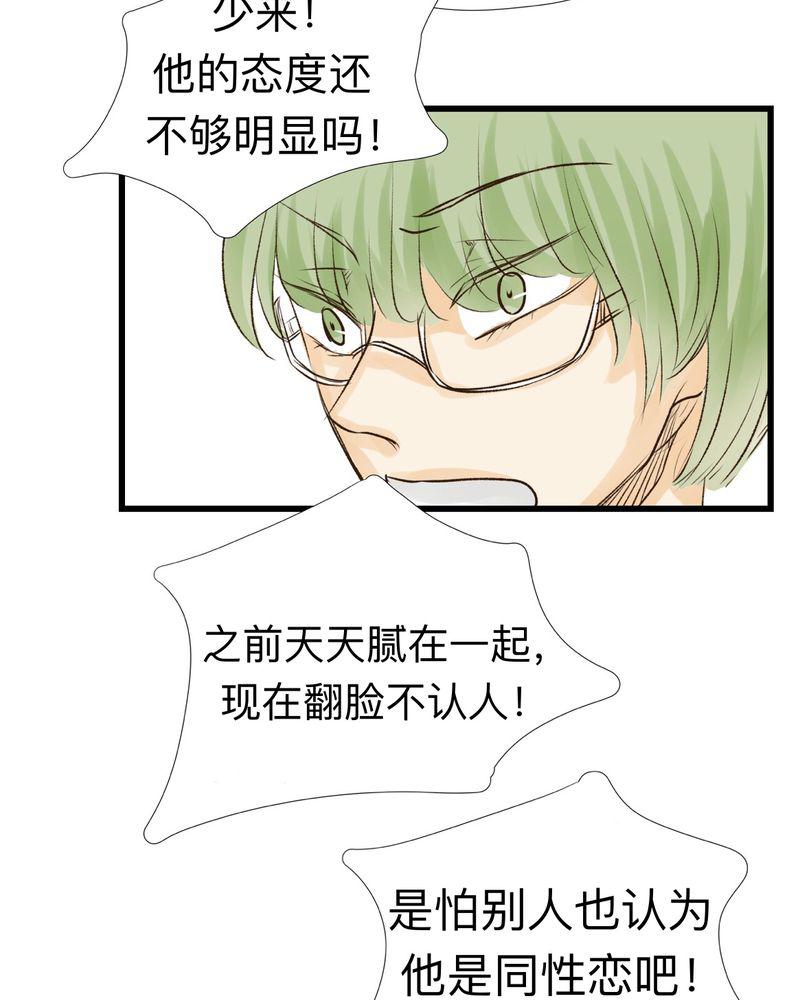 中华英雄漫画韩漫全集-22无删减无遮挡章节图片 