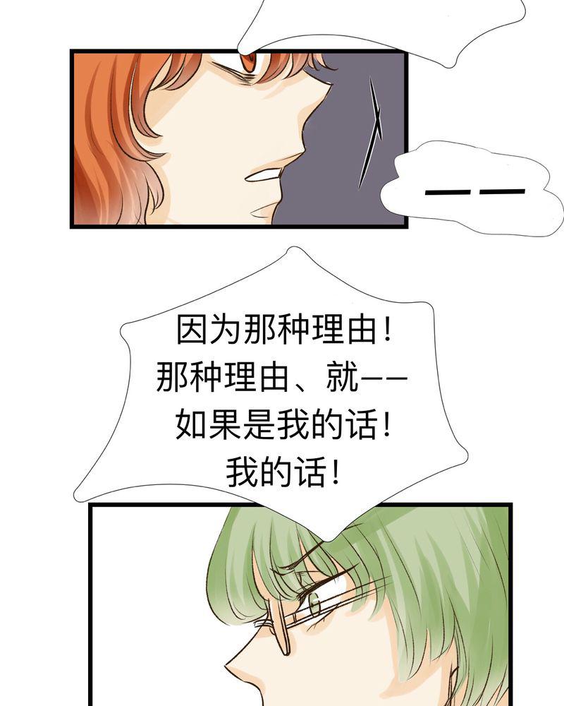 中华英雄漫画韩漫全集-22无删减无遮挡章节图片 