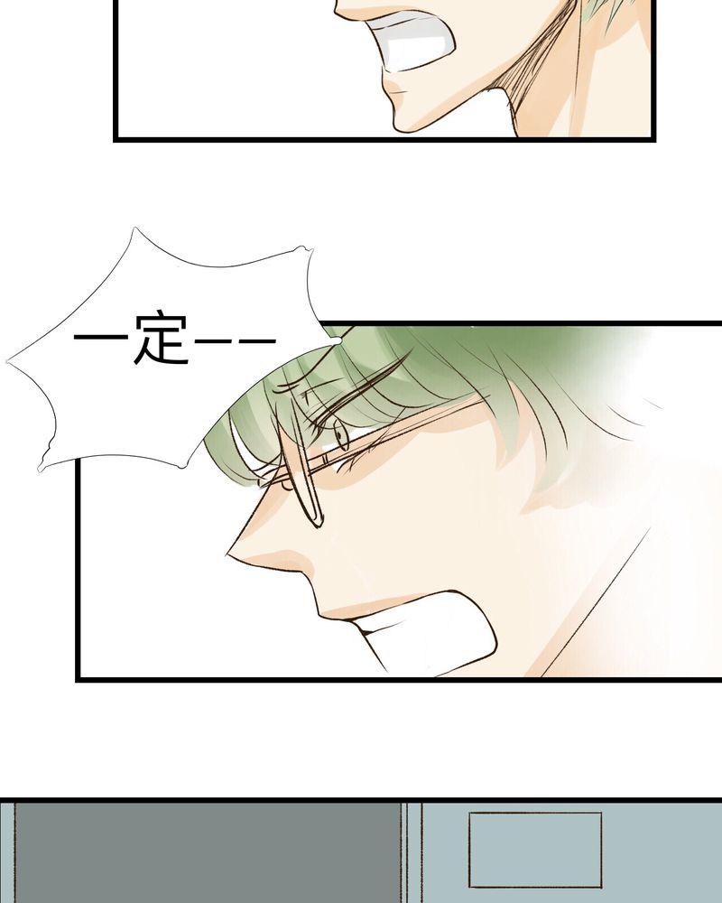中华英雄漫画韩漫全集-22无删减无遮挡章节图片 